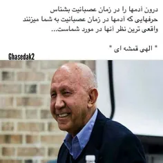 به تو اي دوست سلام!