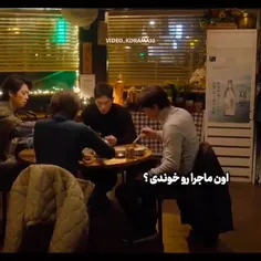 اوهه🤣