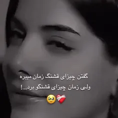 کاش زندگی هم حالت پرواز داشت ..🛸🤍