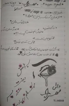 به عشق دیدنت هنوز پر میکشه دلم زیاد...🙂💔