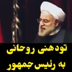 رئیس‌جمهور اظهار داشت: وقتی ما وارد جنگ اقتصادی شدیم تورم