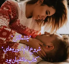 #عکس_نوشته #عاشقانه