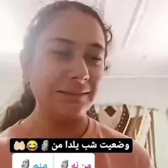 ساقی هستم اینم نمونه کارم 😂🗿