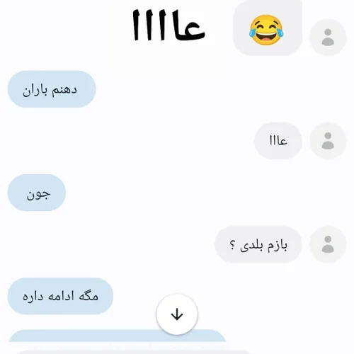 عاا