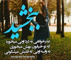 عاشقانه ها zahra--27 17589868