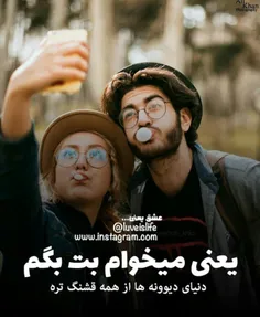 #عاشقانه