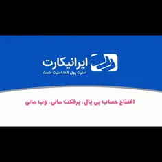 این قسمت:کفتر😂