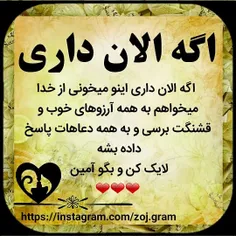 مذهبی zaghmkhorde 28399178