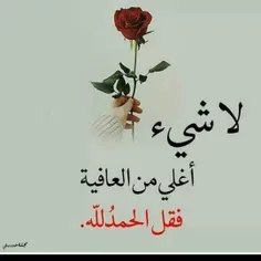 مذهبی tahamtan 32405786