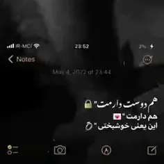 هیچوقت از دستت نمیدم 😢♥