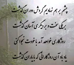 عکس‌نوشته و پوستر abegol 33917204