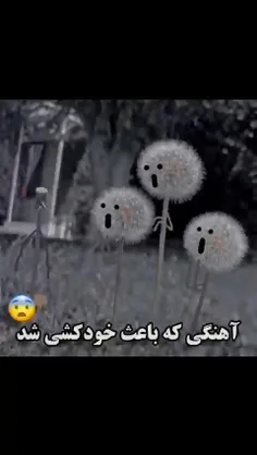 واییی جررر 🤣🤣🤣🤣