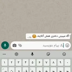 آرومش کن نه داغونش :)