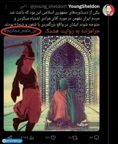 ⭕موسم بوق بدست شدن حرامزاده ها رسید