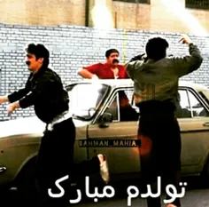 تولدم مبارک