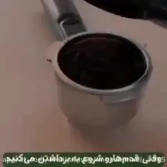 #انگیزشی