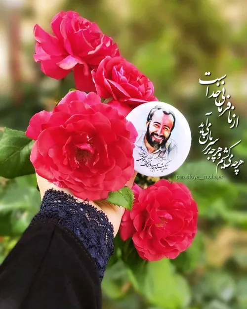 سردار سربلند، حاج حسین خرازی: