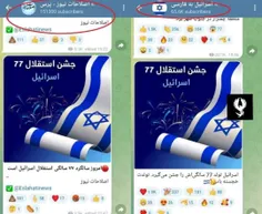 قدیمی های توییتر حتما یادشونه که زمان شلوغی های آبان ۹۸ ک