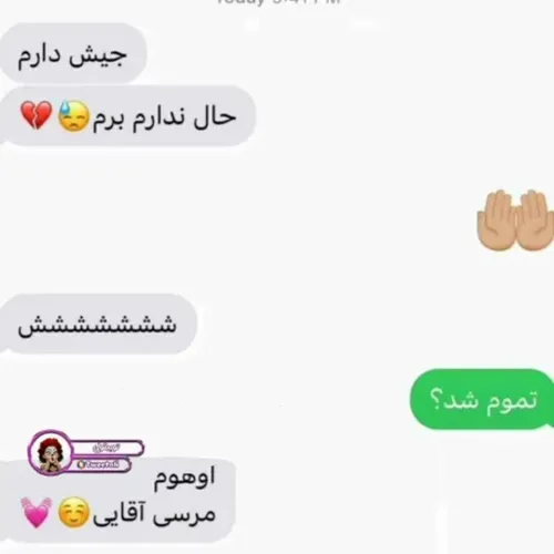 یکی منو برگردونه به قبل از این