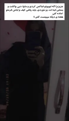 هرکی این ویدیو رو لایک کنه و منو فالوو کنه مدیر مدرسه میم