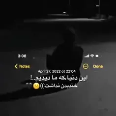 واقعا هم 🖤🥀