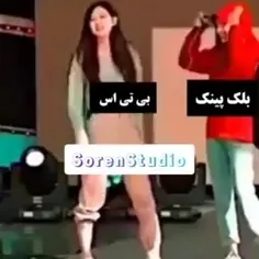 بچه ها من هم بلینکم هم آرمیم 