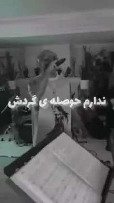 یه فالومون نشه