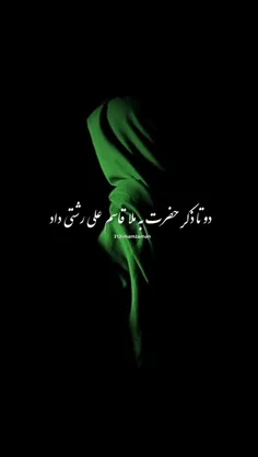 بر اساس روایات فراوان و نیز طبق تصریح زیارت جامعه که بهتر