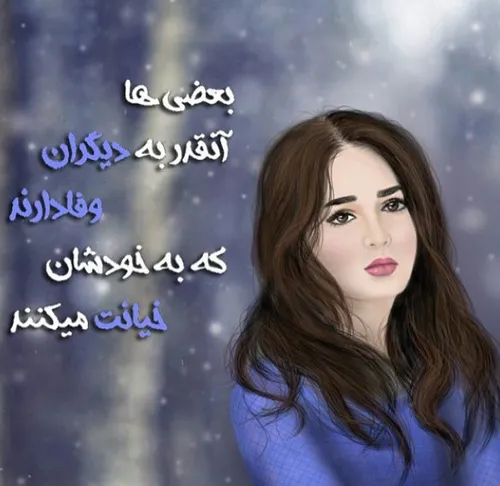 همه ی ما یک عذرخواهی به احساس خود بدهکاریم...