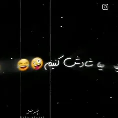 یکم شاد کنیم🖤🤘