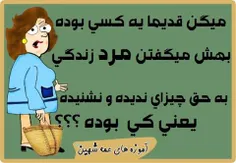 يعنى كى بوده?????¿؟