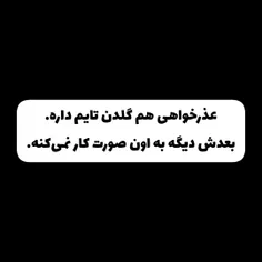 #عکس_نوشته