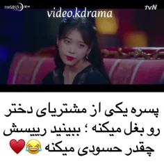 فیلم هتل دلونا