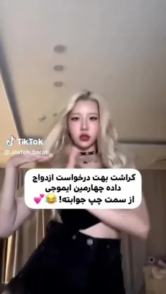 جواب خودم «😂» خیلی منطقیه🤣🤣🤣