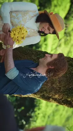 میخوامت ❤️:)