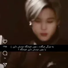 بزرگوار در هر دو صورت ایشون اولویت من ، زندگی من در نهایت