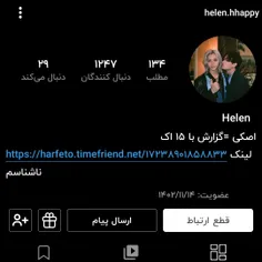 @helen.hhappy فالو شه 18 بک میده