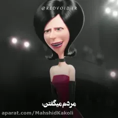 زمونه عوض شده😏