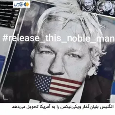 #release_this_ noble_man