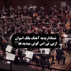 من رو به چالش دعوت کنید