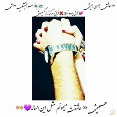 عکس نوشته sasan2017 18994358