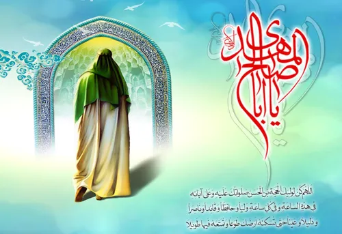 هر جمعه به جاده آبی نگاه می کنم و در انتظار قاصدکی می نشی