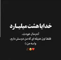 این قذمیت😁😆