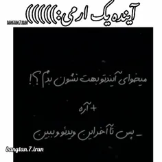 صد درصد همتون رو اونجا می بینم ...