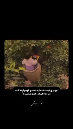 عشق منی آخه فندق خانم😇🥰