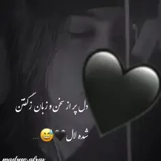 عوم😅💔