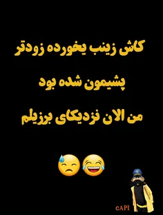 افصوث🙁 😂