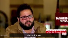 گریه بازیگر معروف لبنانی برای دیدار امام خامنه‌ای