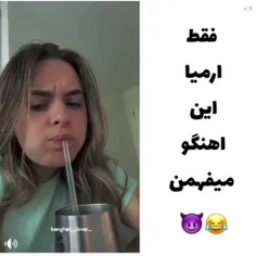 بسم الله 😂