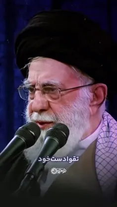 تقوا دست خودونه